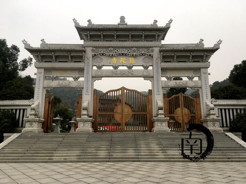 浙 溫州 密印寺 頭陀寺