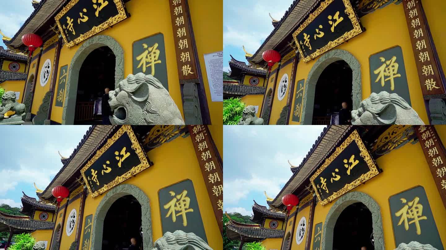 江心嶼上的江心寺