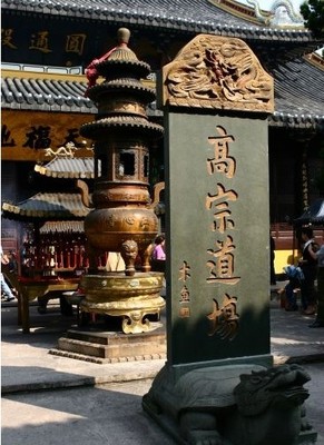 溫州江心寺：甌江畔的千年古剎