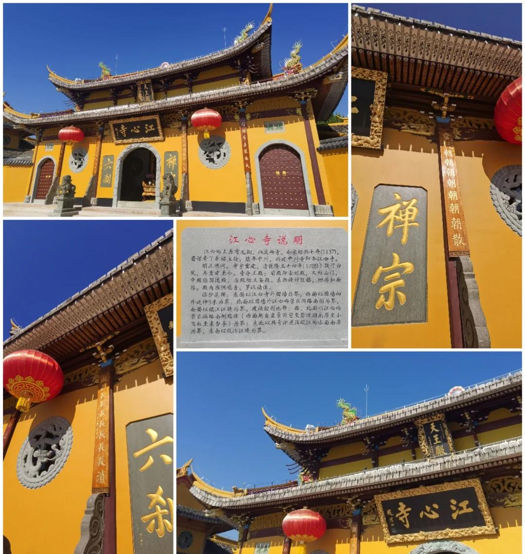 探秘中國四大名嶼 溫州江心嶼與江心寺